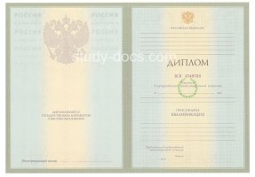 Диплом специалиста 2004-2009 в Нижнем Тагиле