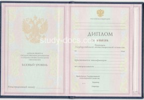 Диплом техникума 1997-2002 в Нижнем Тагиле